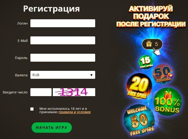 Регистрация в Play Fortuna Casino